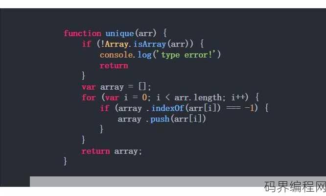 javascript高级程序设计在线