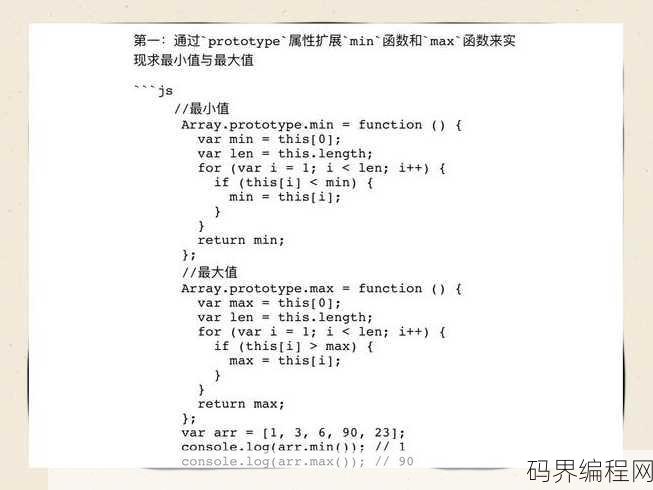 javascript数组代码