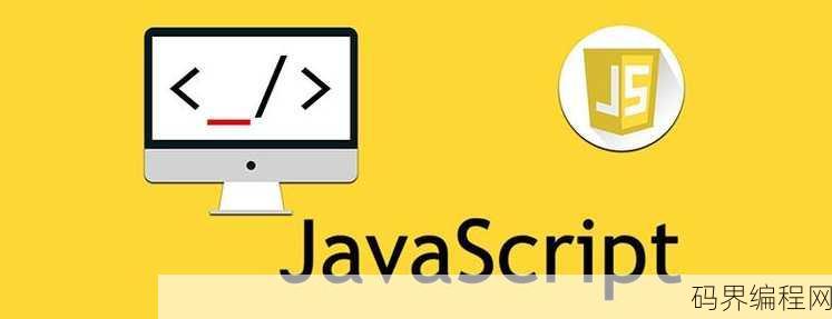 苹果javascript要不要开