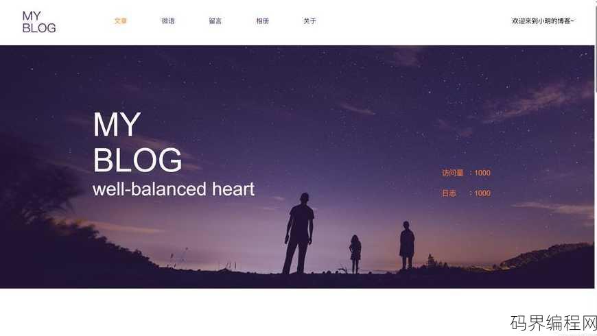 网页特效下载