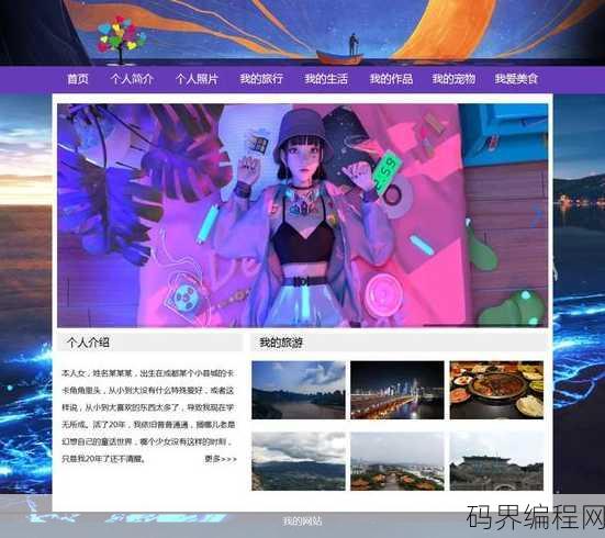 网页特效下载