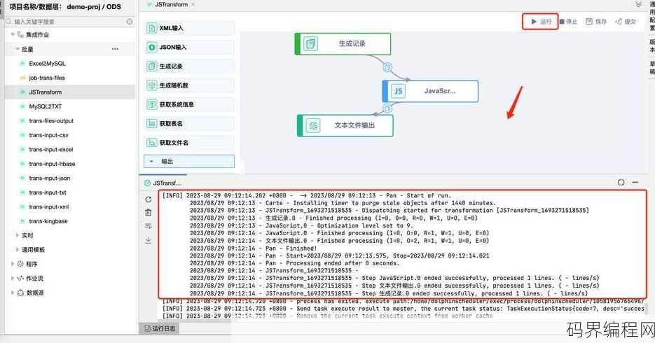 js广告代码生成器，一键生成JS广告代码的在线工具