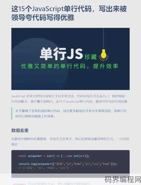 js广告代码生成器