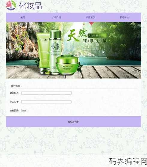 js官方网站