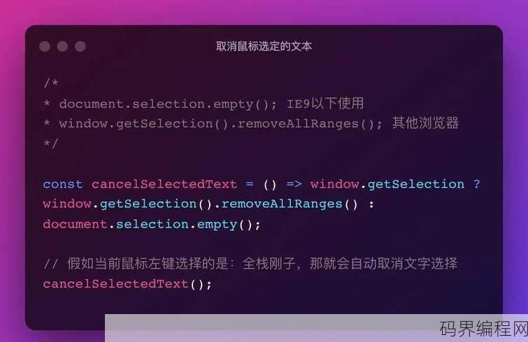 js代码写在哪，JavaScript代码存放位置解析