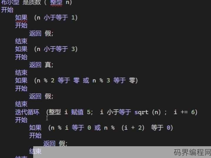 中国人开发的编程语言，国产编程语言崭露头角