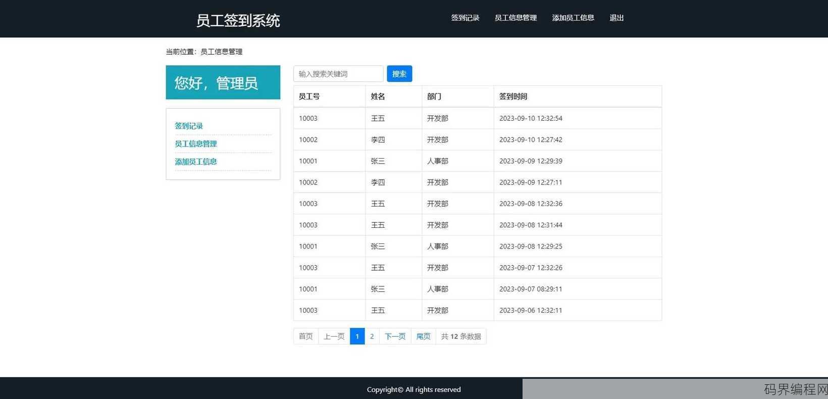 php怎么运行网页，PHP运行网页教程，轻松入门指南