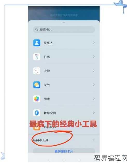 手机php格式怎么打开，手机如何打开PHP格式文件
