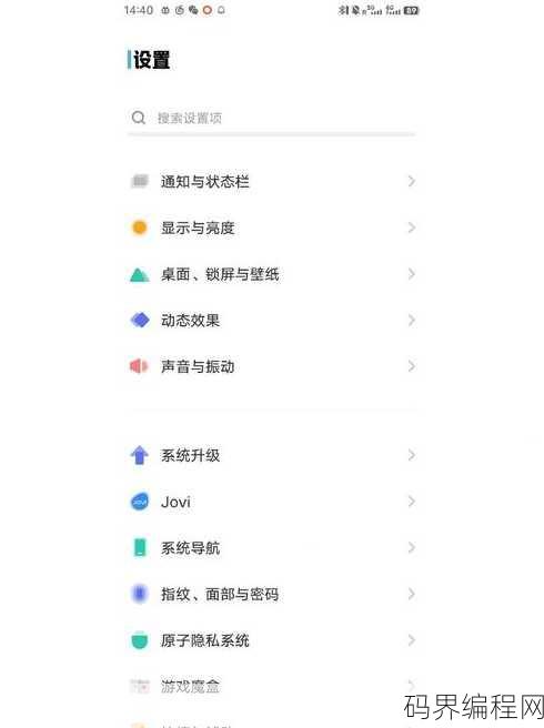 手机php格式怎么打开