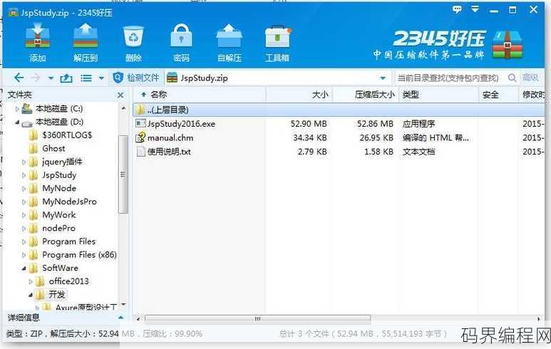 怎么运行php