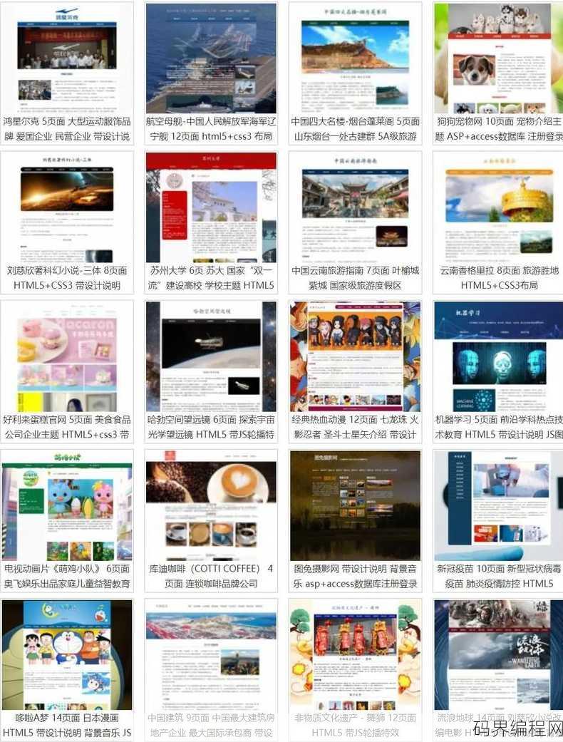 php动态网页设计，PHP实战，构建动态网页设计与开发