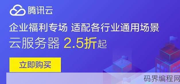 1元一月云服务器，只需1元，畅享一月云服务器服务