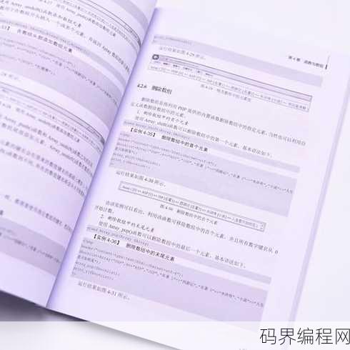 php初学实例教程