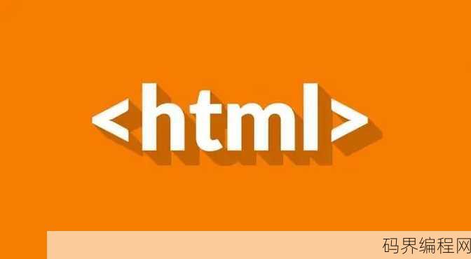 html5和xhtml，HTML5与XHTML，现代网页开发的双剑合璧