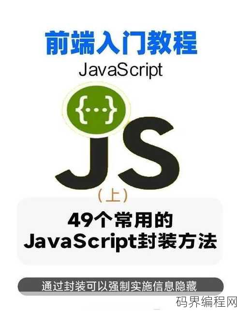 js可以实现哪些的功能