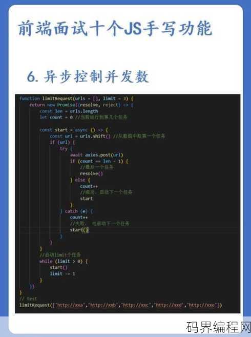 js可以实现哪些的功能，JavaScript的实用功能与应用领域的介绍