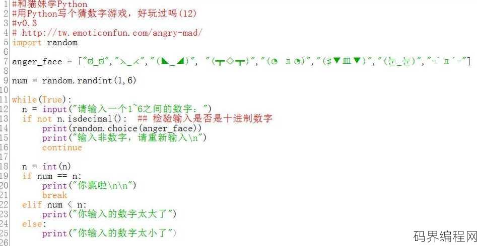 怎么编写游戏程序