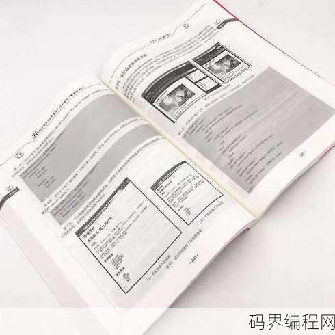 移动web开发，移动Web开发，打造跨平台应用新趋势