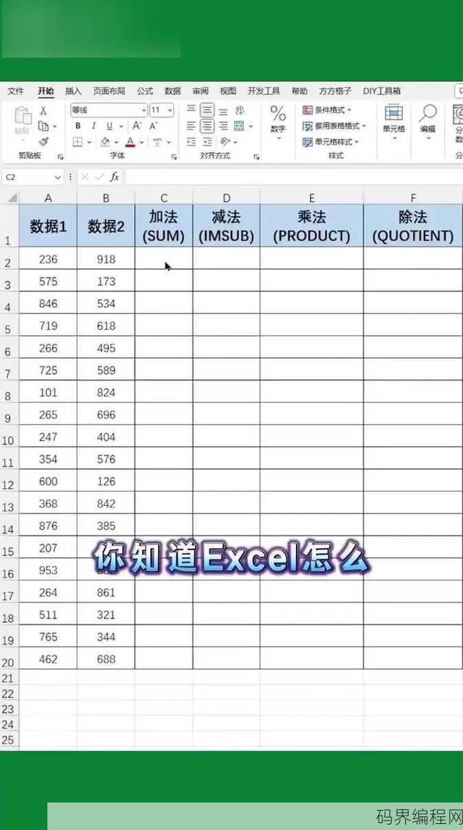 excel中vlookup函数怎么用，Excel VLOOKUP函数应用指南