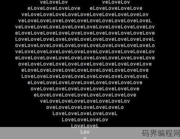 vb编程代码表白大全