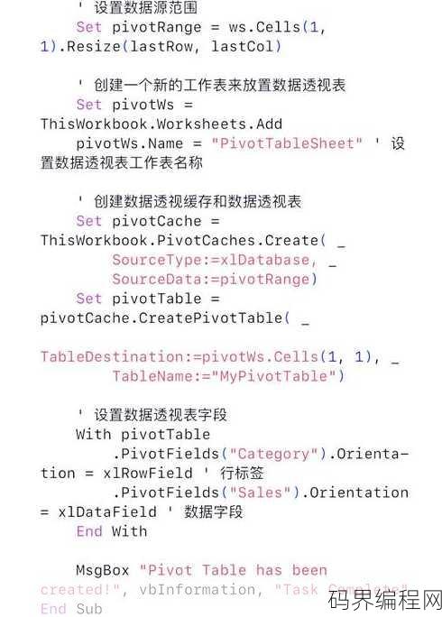 vba编程从入门到精通excel，VBA编程精通Excel，从入门到高阶技巧