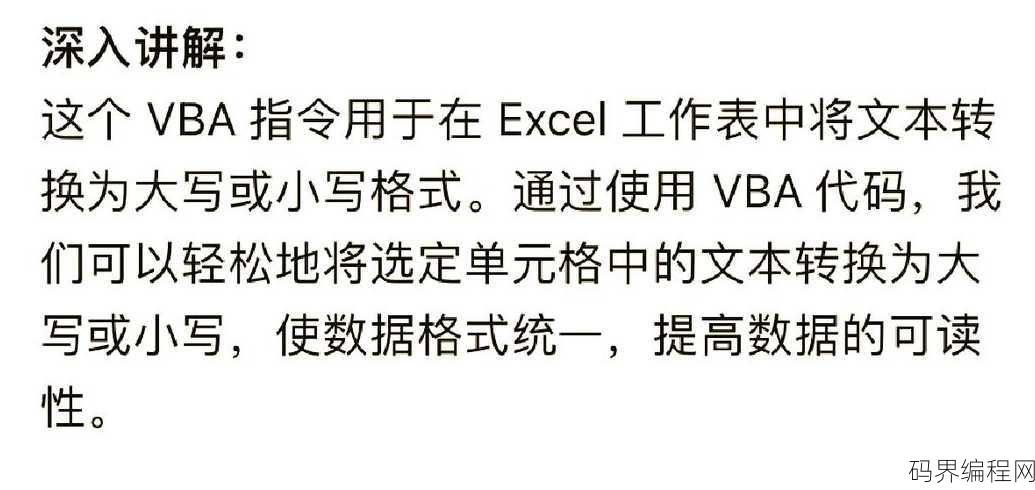 excel vba实例教程，Excel VBA编程实战教程