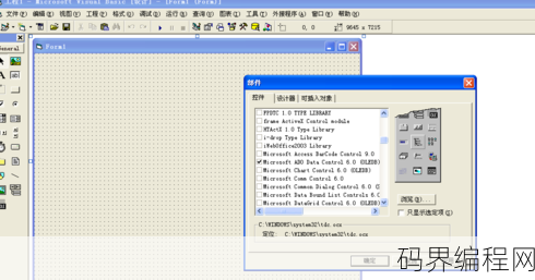 vb数据库操作实例