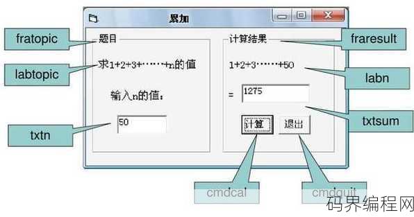 vb与数据库实例
