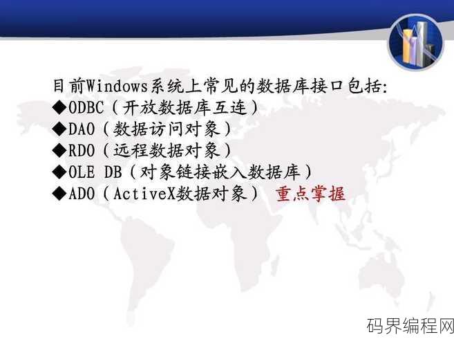 vb与数据库实例，VB与数据库实例连接教程