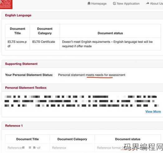 updated，更新速递