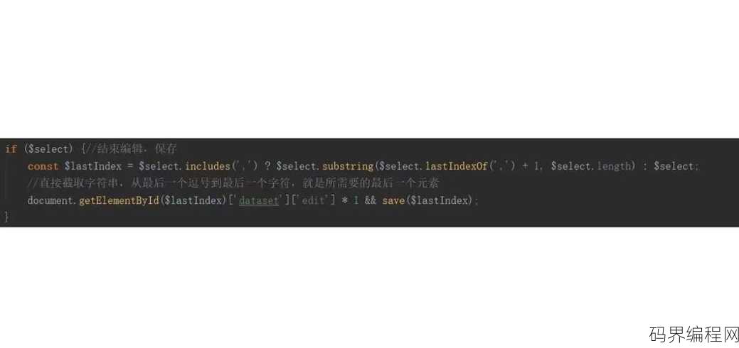 js字符串替换指定位置字符，JavaScript字符串指定位置字符替换方法详解