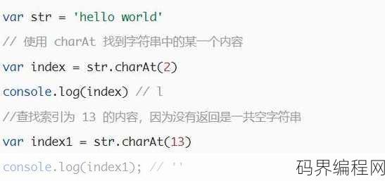 js字符串替换指定位置字符