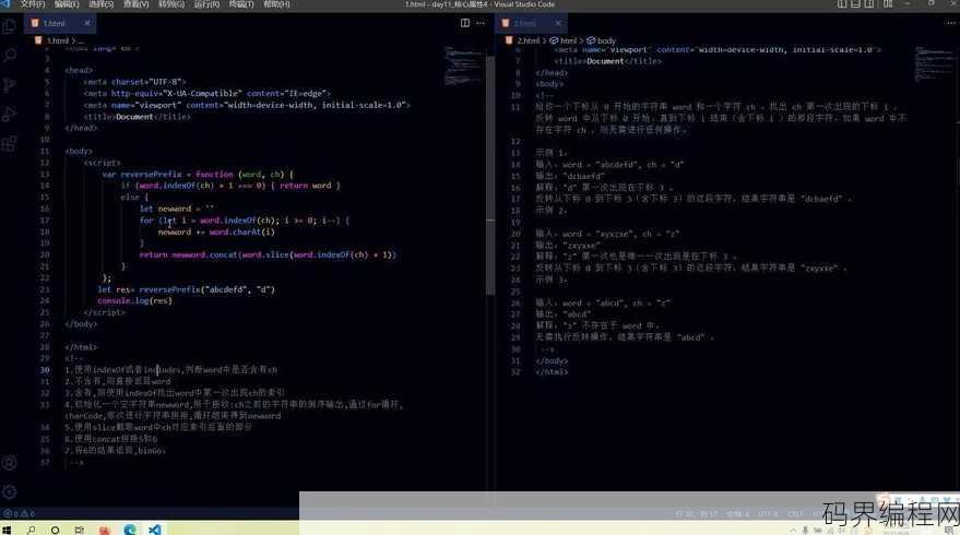 js拼接字符串方法