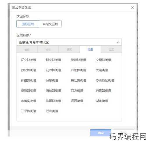 jquery获取下拉框选中值，使用jQuery获取下拉框选中项的方法