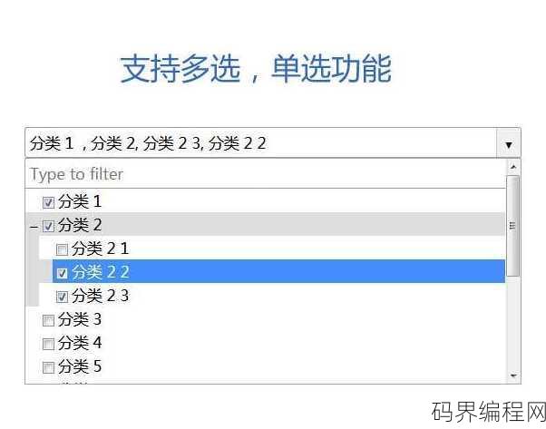 jquery获取下拉框选中值