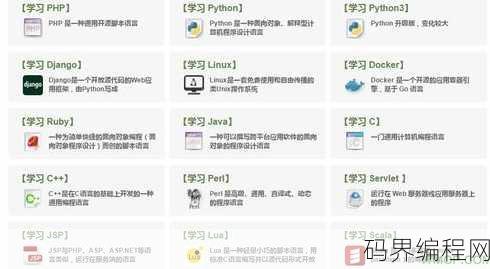 css3 菜鸟教程，CSS3入门教程，从菜鸟到高手