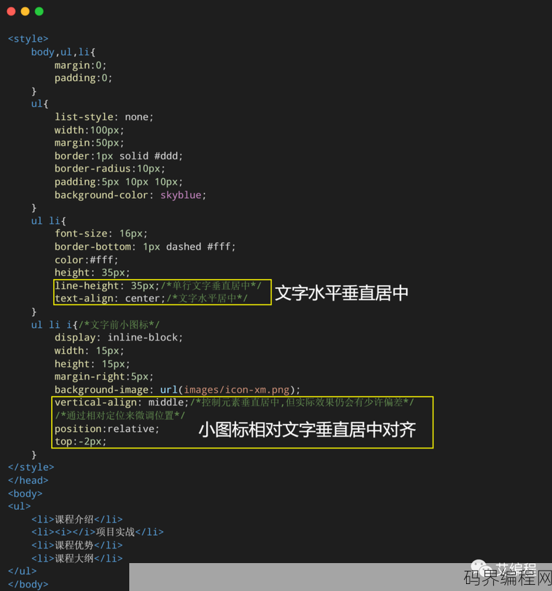 垂直居中css