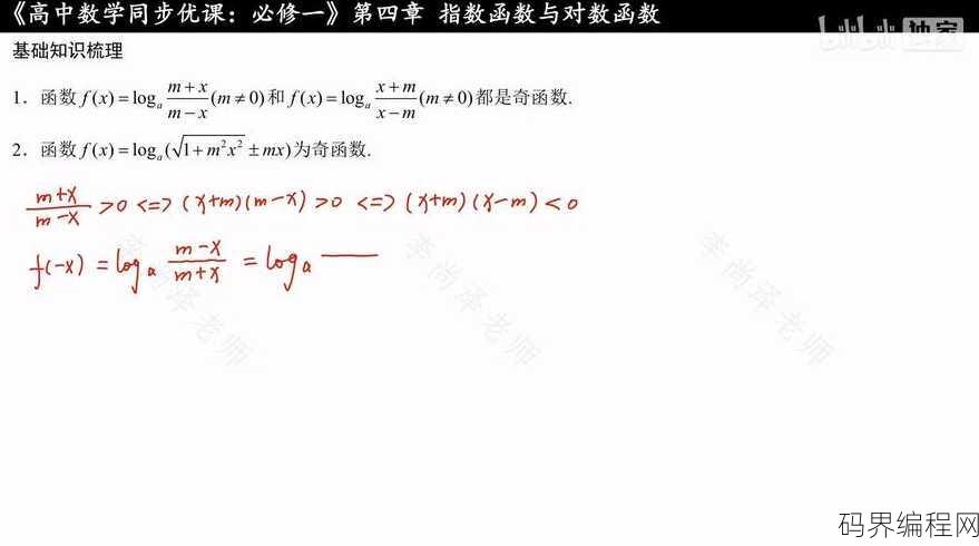 matlab对数函数怎么输入