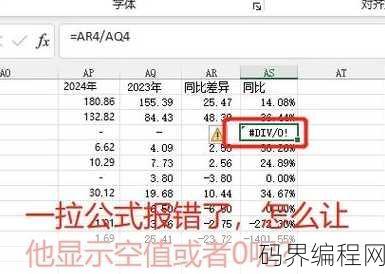 or函数的使用方法及实例