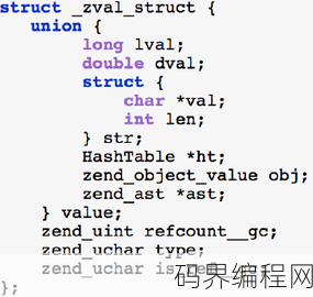 php7与php5的区别