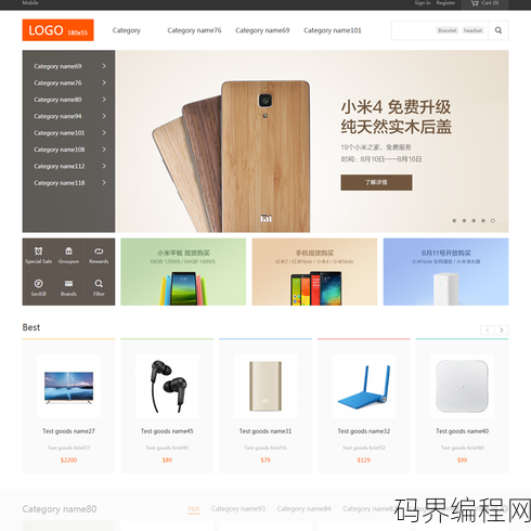php建站软件哪个好，PHP建站软件推荐，最佳选择大盘点