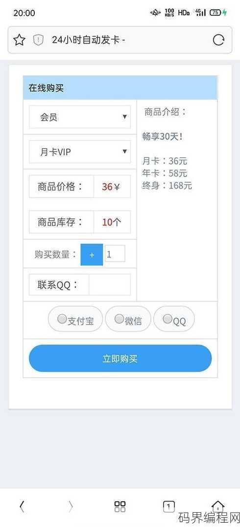 发卡网php源码，发卡网PHP源码深度解析