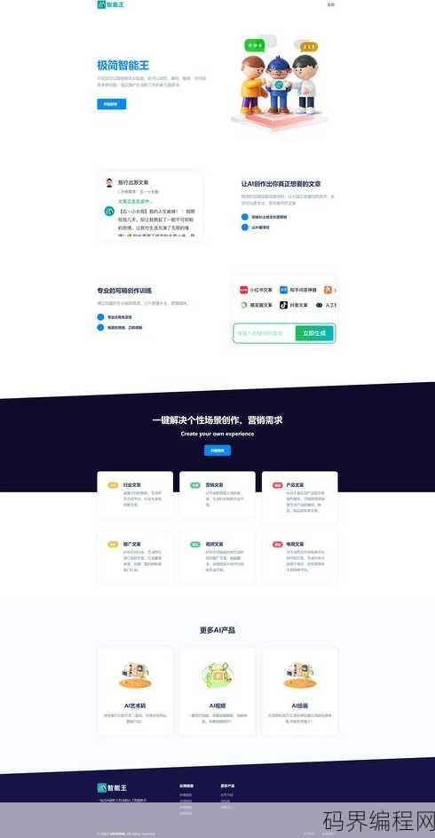 发卡网php源码