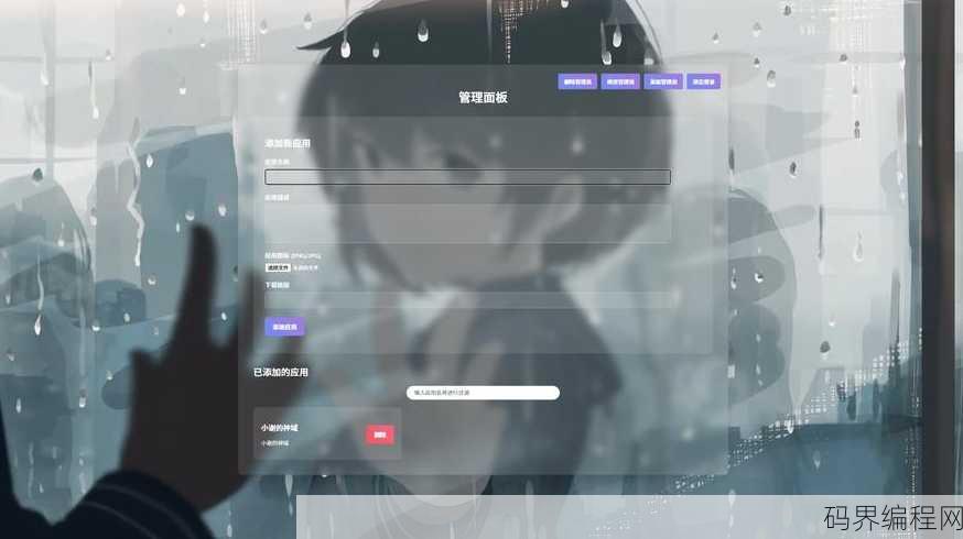 资源商城php源码