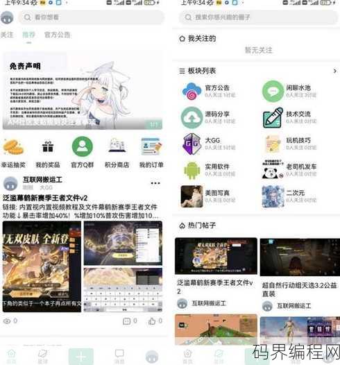 资源商城php源码