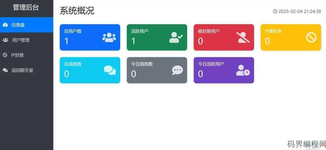 php软件下载系统