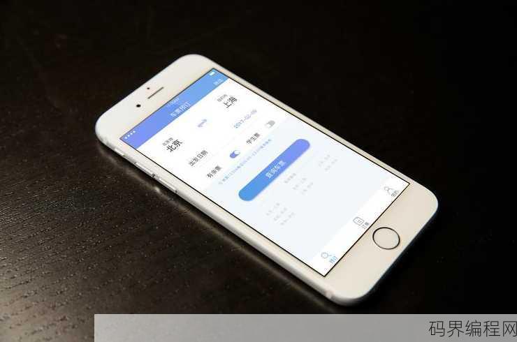 php开发手机app，PHP技术驱动下的移动应用开发实践