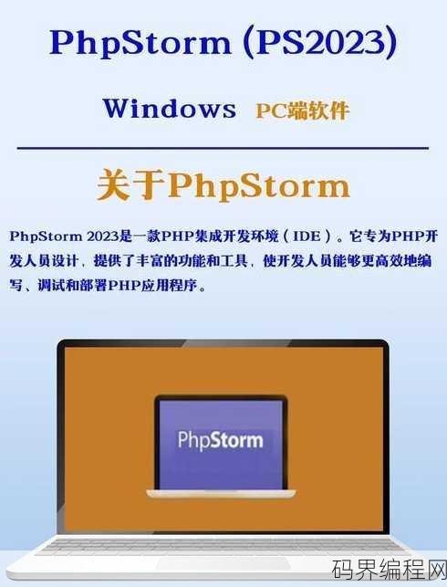 php下载地址
