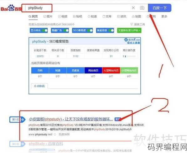 php下载地址，PHP下载与安装指南