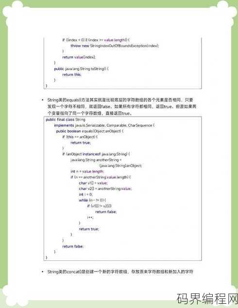 java api文档怎么看，Java API文档快速入门指南